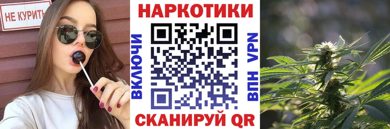 Наркота Аткарск АМФ A PVP Меф Cocaine Конопля