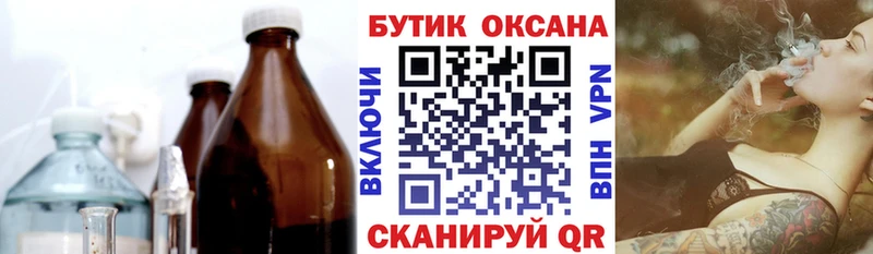 Бутират жидкий экстази  цены наркотик  Аткарск 