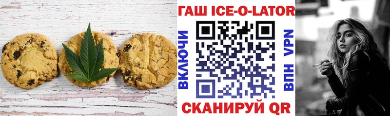 гидра вход  Аткарск  Cannafood конопля 
