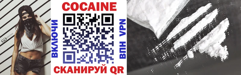 COCAIN Fish Scale  Аткарск 