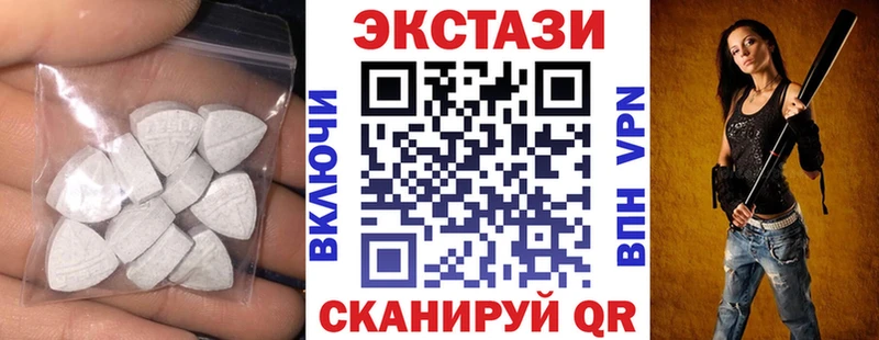 Экстази louis Vuitton  Аткарск 