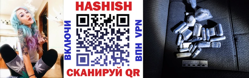 ГАШ hashish  где найти   Аткарск 