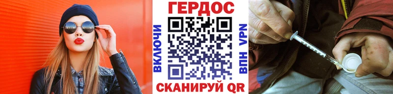 купить наркотики сайты  kraken ССЫЛКА  маркетплейс Telegram  Аткарск  Героин хмурый 