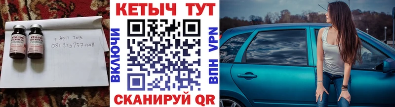 КЕТАМИН ketamine  где купить   Аткарск 