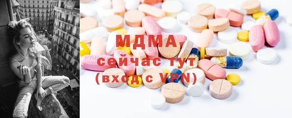 дистиллят марихуана Абаза