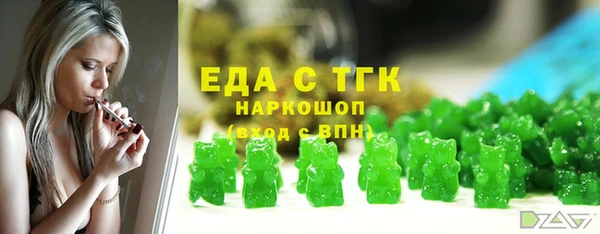эйфоретик Алексеевка
