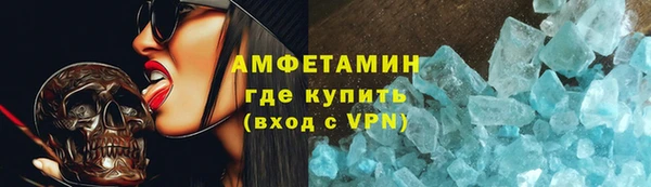 эйфоретик Алексеевка