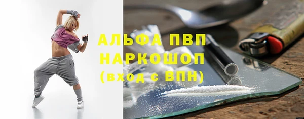 таблы Алексин