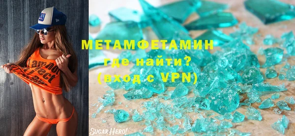 ALPHA PVP Алзамай
