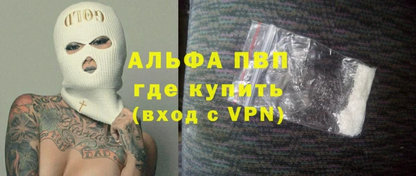 ALPHA PVP Алзамай