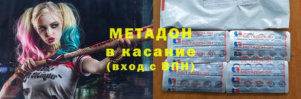 ALPHA PVP Алзамай