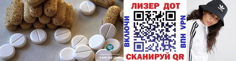 LSD-25 экстази кислота сколько стоит Аткарск
