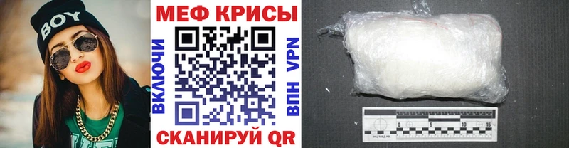 Меф мука  Аткарск 