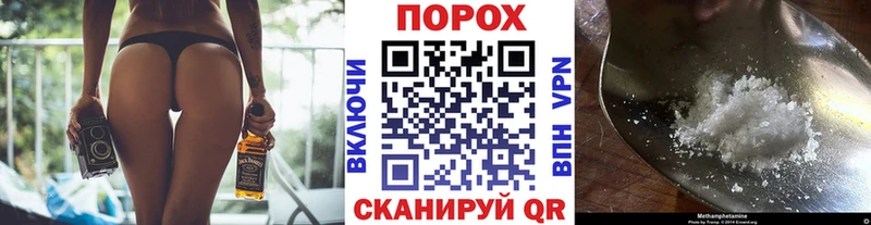 ссылка на мегу ссылки  Аткарск  МЕТАМФЕТАМИН мет 