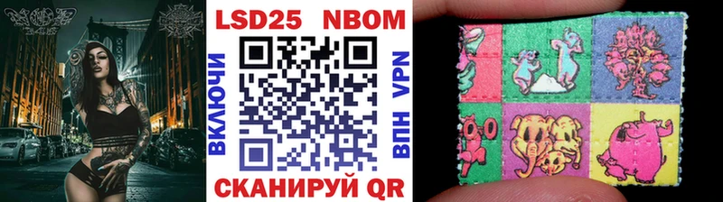 закладка  Аткарск  Марки NBOMe 1,8мг 